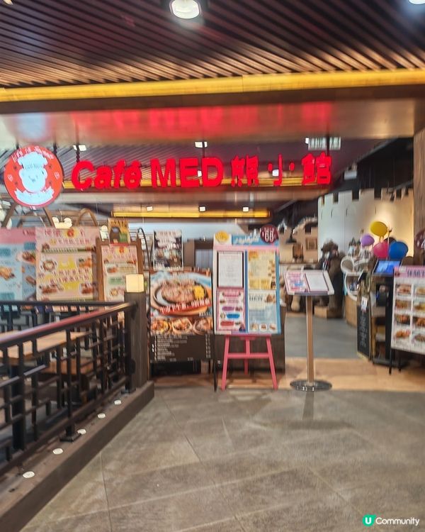 親子熊熊餐廳