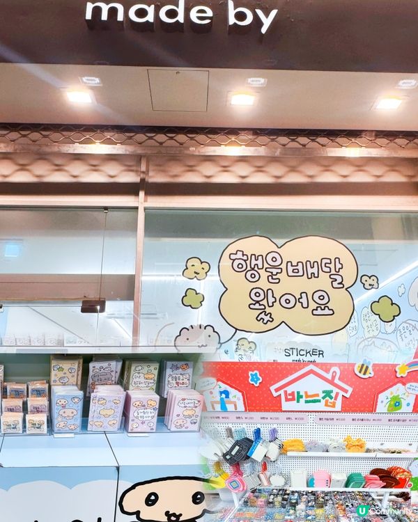 made by (메이드바이) 弘大店