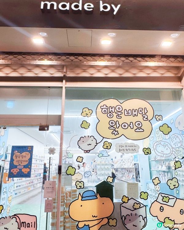 made by (메이드바이) 弘大店