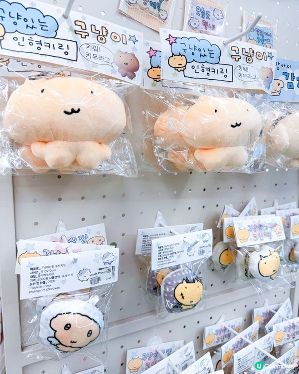 made by (메이드바이) 弘大店