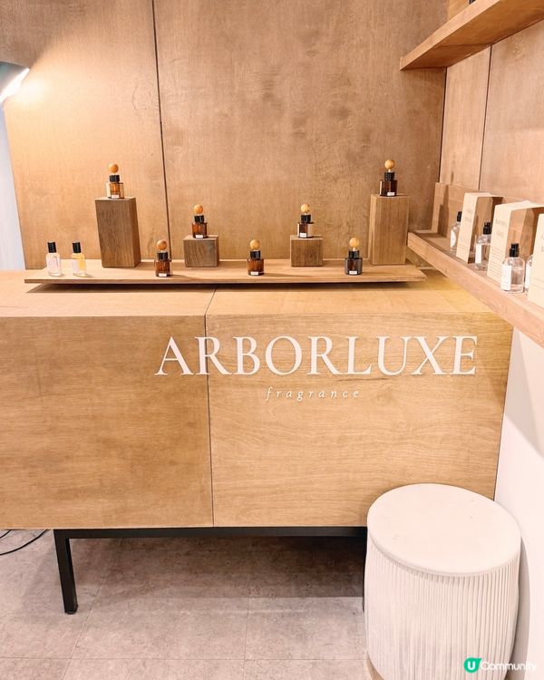 Arbor Luxe（아보르럭스） 🌿✨