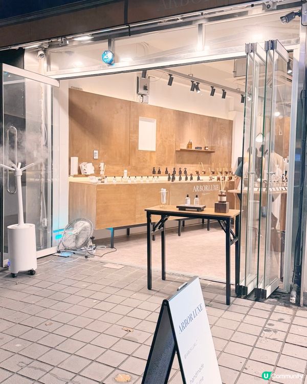 Arbor Luxe（아보르럭스） 🌿✨