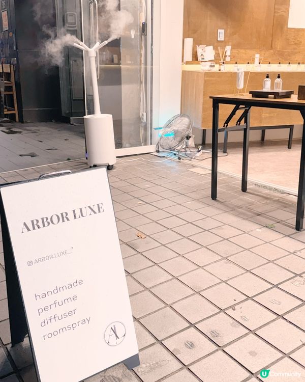 Arbor Luxe（아보르럭스） 🌿✨