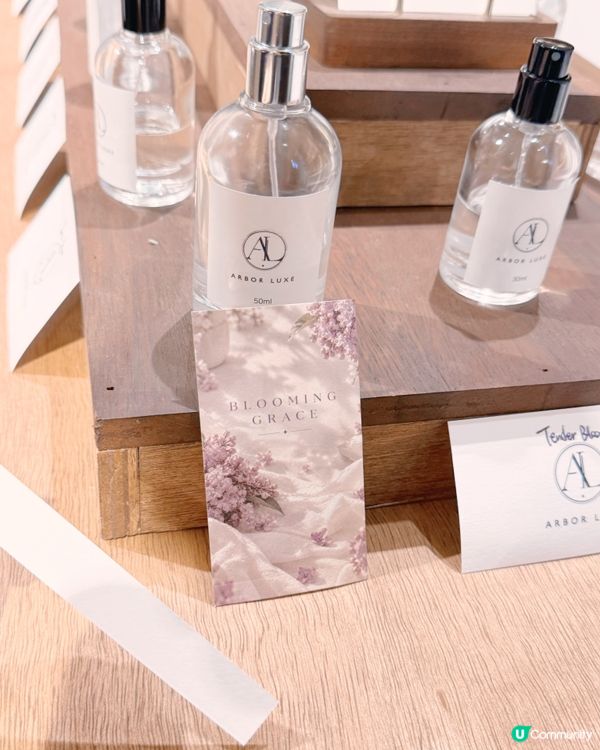 Arbor Luxe（아보르럭스） 🌿✨