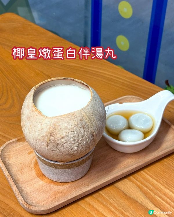 佐敦 - 糖宮甜品專門店