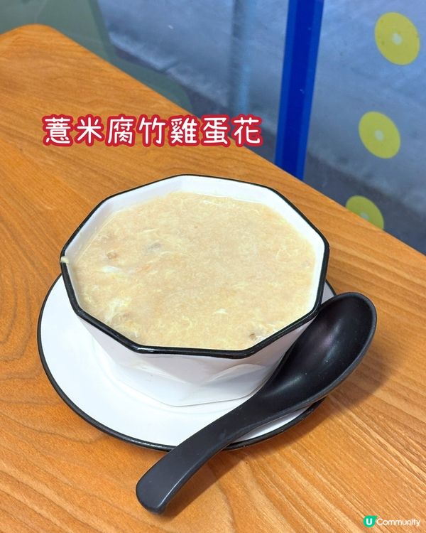 佐敦 - 糖宮甜品專門店