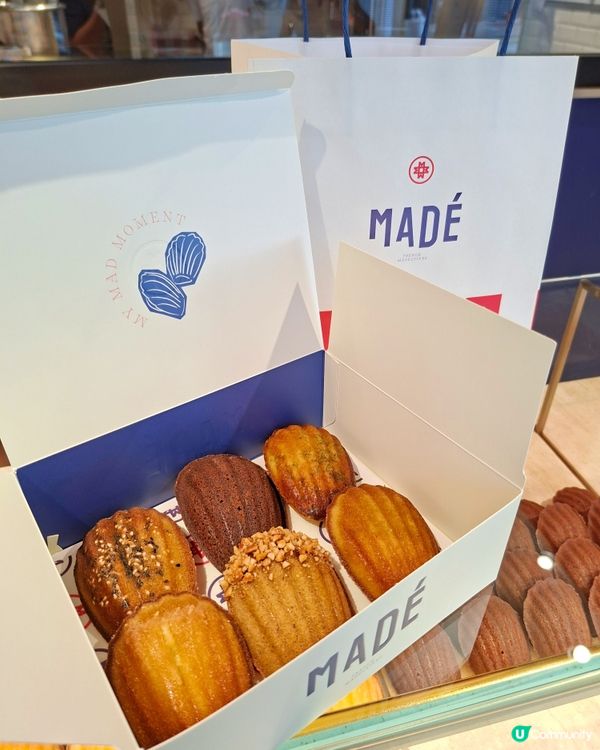 MADÉ法式瑪德蓮，傳統法式糕點混搭香港風味，下午茶手信之選