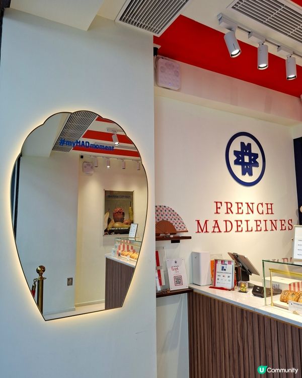 MADÉ法式瑪德蓮，傳統法式糕點混搭香港風味，下午茶手信之選