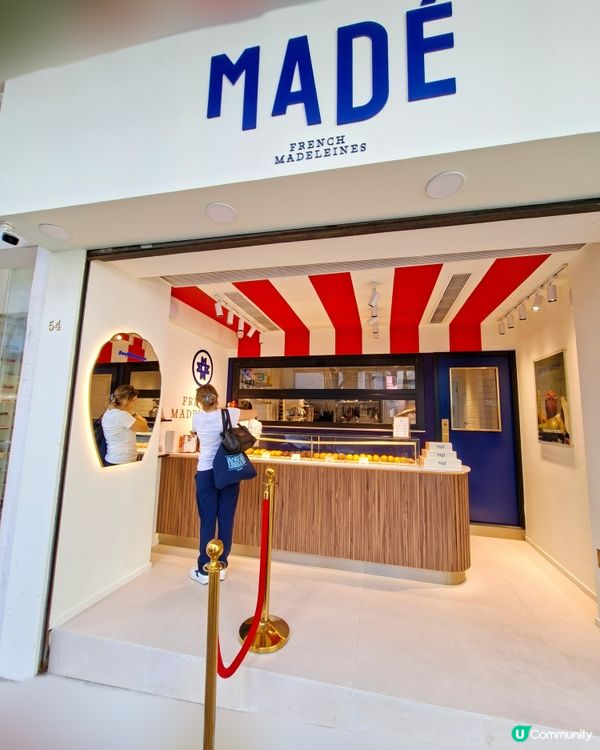 MADÉ法式瑪德蓮，傳統法式糕點混搭香港風味，下午茶手信之選