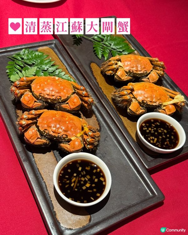機場嘆富豪級大閘蟹宴🦀