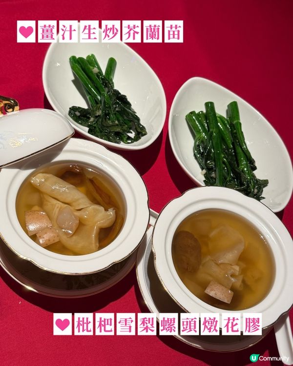 機場嘆富豪級大閘蟹宴🦀