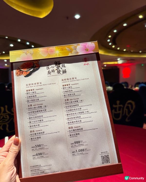 機場嘆富豪級大閘蟹宴🦀