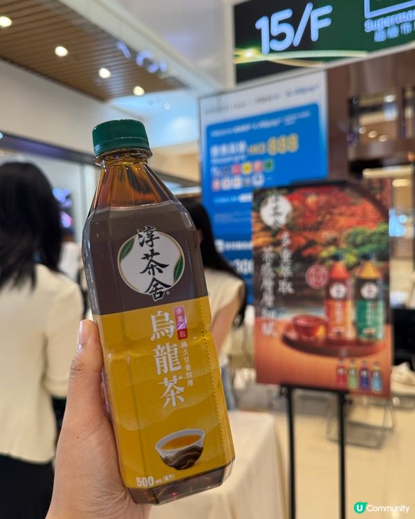 灣仔免費派烏龍茶🍵快去拎～
