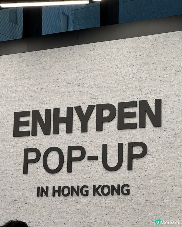 合和快閃店打卡📸ENGENE們留意啦❗️❗️