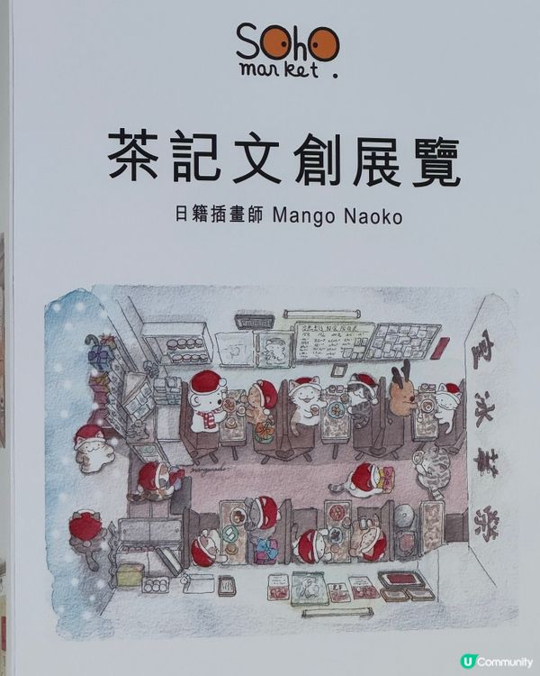 灣仔茶記市集☕️體驗正宗香港味道❗️❗️