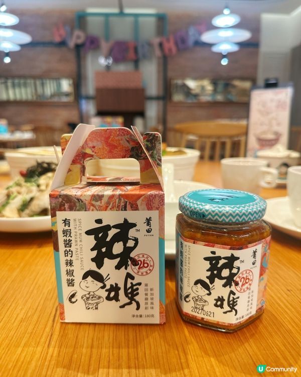 莆田活鰻孖寶好抵食！🥢