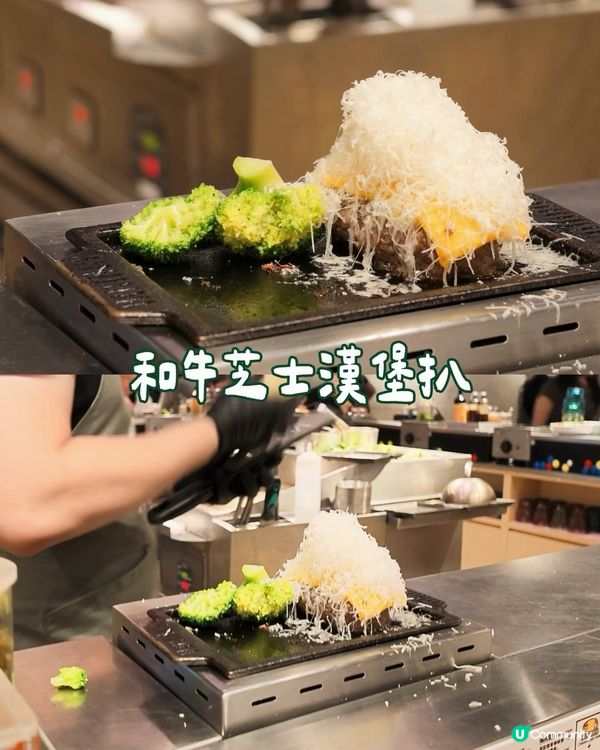 沙田人氣日式漢堡扒！現煎和牛漢堡扒＋生雞蛋撈飯 🥩🍚
