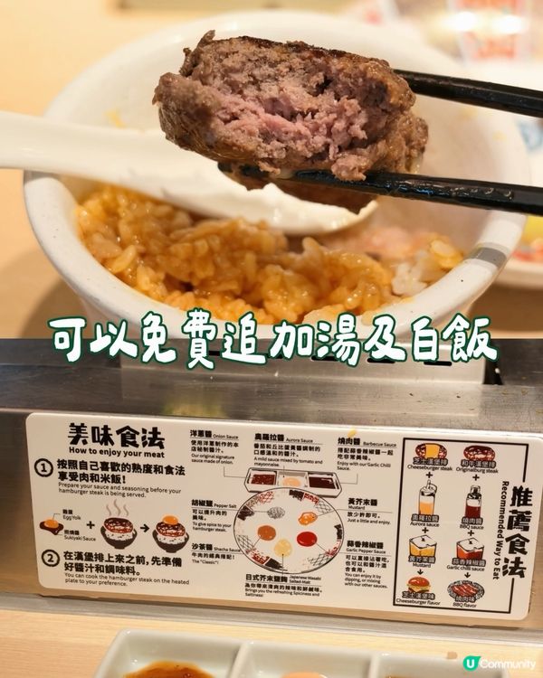 沙田人氣日式漢堡扒！現煎和牛漢堡扒＋生雞蛋撈飯 🥩🍚