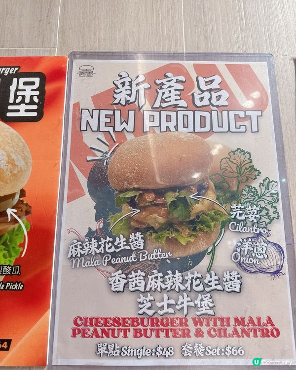 🇭🇰親民價本地漢堡包🍔｜推介必食爆汁烤牛脷堡