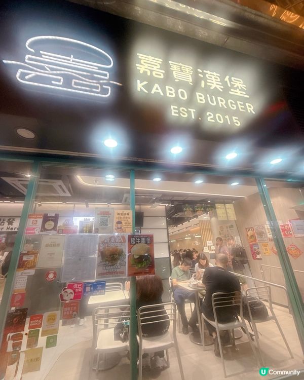 🇭🇰親民價本地漢堡包🍔｜推介必食爆汁烤牛脷堡