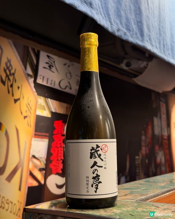 🍶 九龍城高質居酒屋!北斗 Hokuto