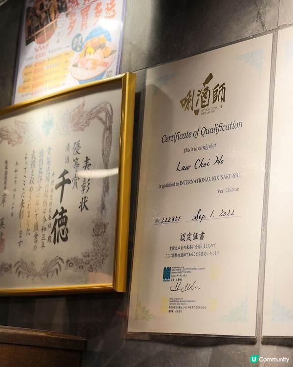 🍶 九龍城高質居酒屋!北斗 Hokuto