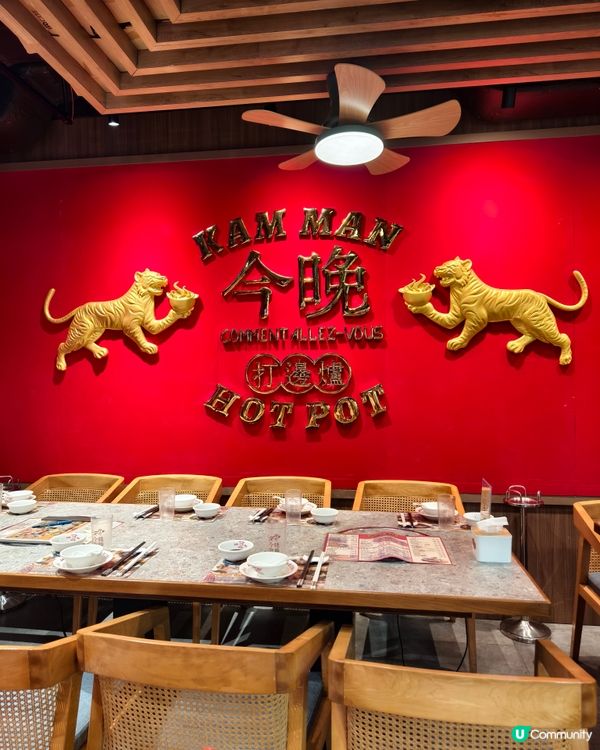 灣仔高質足料打邊爐