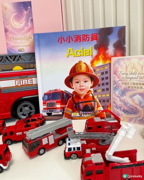 打造專屬繪本英雄！🚒✨