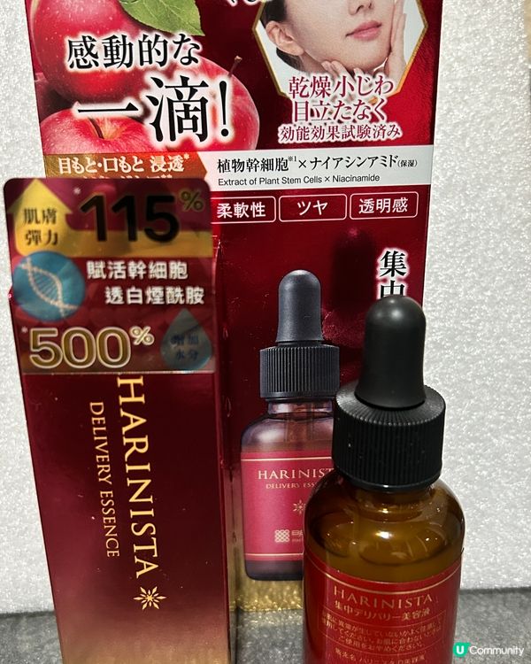 平價美白針！神級去斑✨