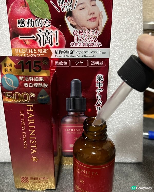 平價美白針！神級去斑✨
