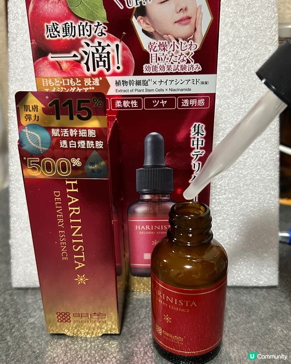 平價美白針！神級去斑✨