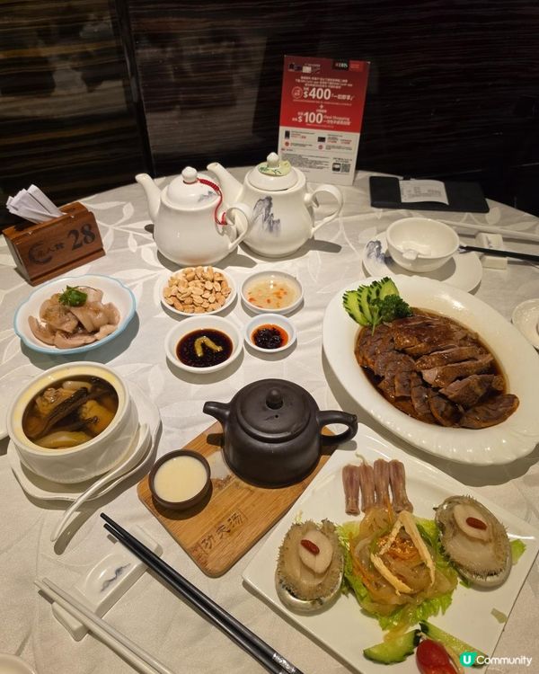 觀塘中菜 休閒二人套餐$688 菜品豐富，食物質素高