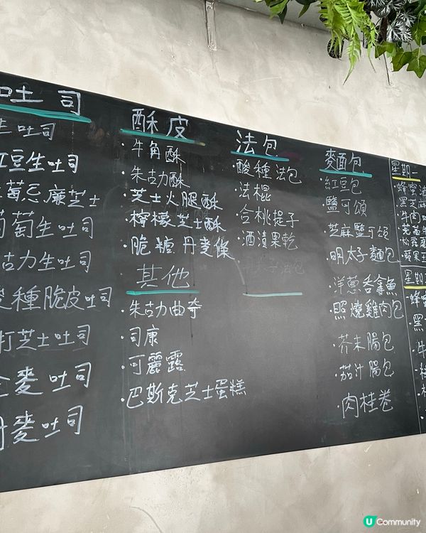 Aozora Bakery麵包🥯吐司🍞