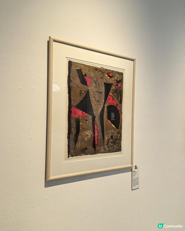 圳《複數的魅力》國際版畫展。
