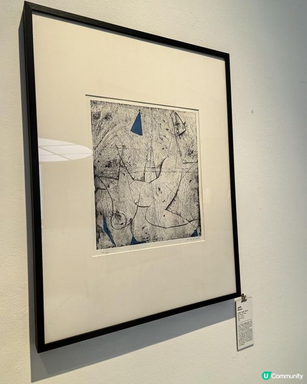 圳《複數的魅力》國際版畫展。