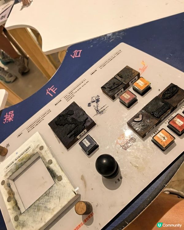 圳《複數的魅力》國際版畫展。