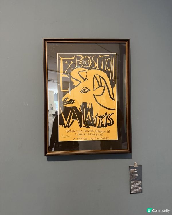 圳《複數的魅力》國際版畫展。