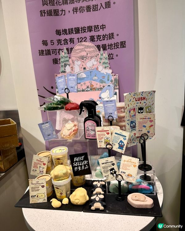 LUSH 汽泡彈手製工作坊
