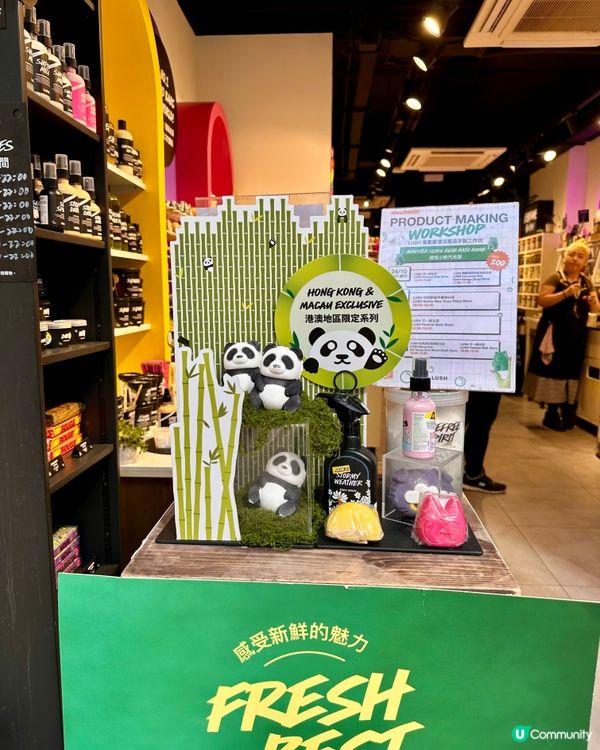 LUSH 汽泡彈手製工作坊
