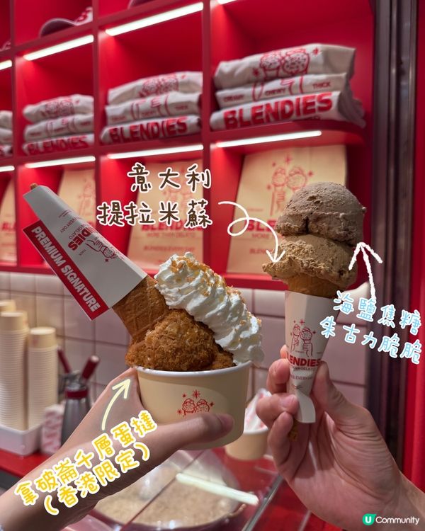 ❤️泰國爆紅 Gelato 登陸尖沙咀 ❤️