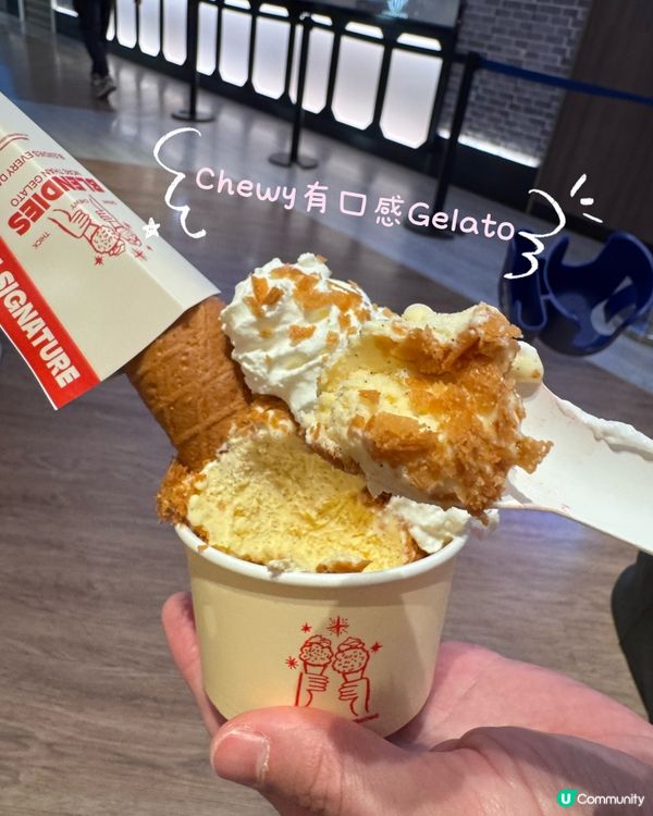 ❤️泰國爆紅 Gelato 登陸尖沙咀 ❤️