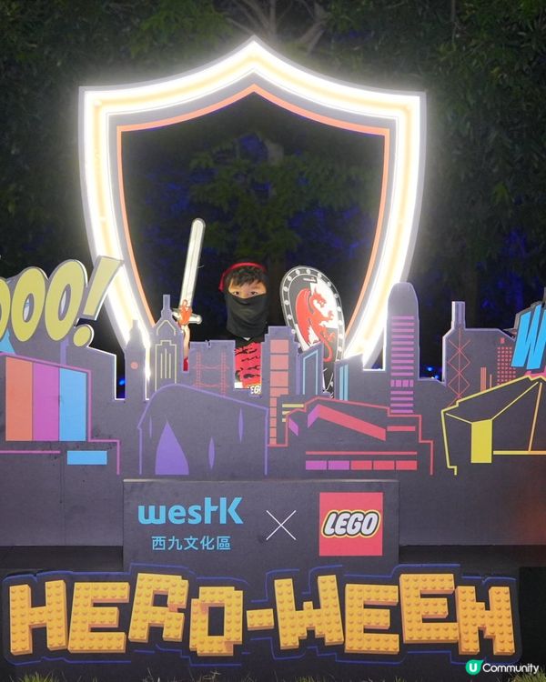 小英雄即刻集合！今個萬聖節西九有大搞作 🎃💥！
