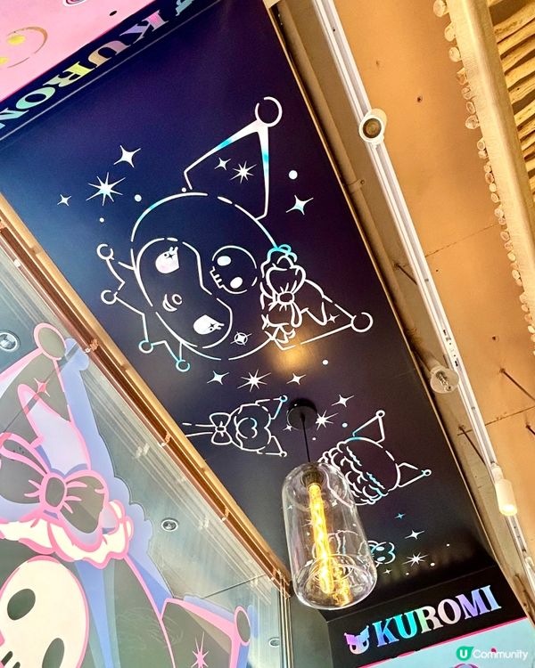 Kuromi迷必去💜Kuromi魔幻烘焙所主題餐廳