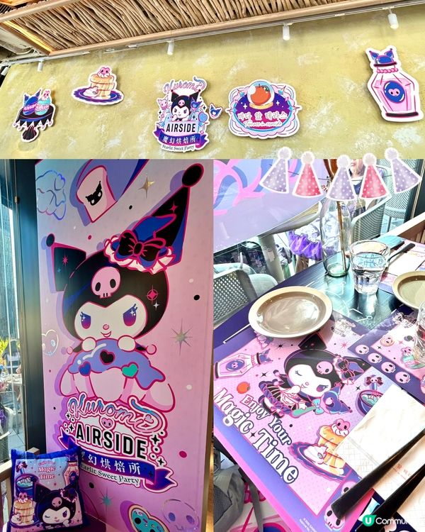 Kuromi迷必去💜Kuromi魔幻烘焙所主題餐廳