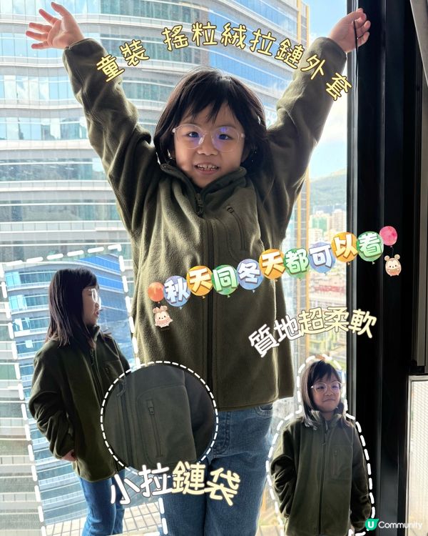UNIQLO 秋冬童裝