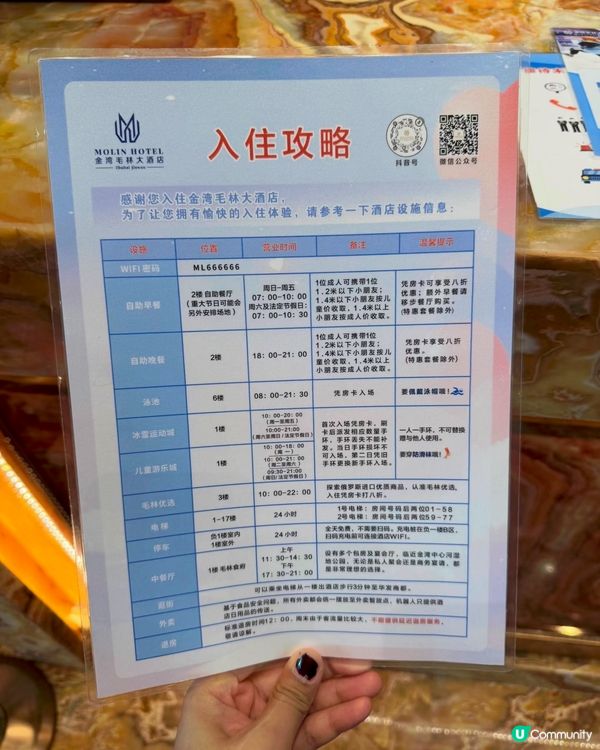 珠海親子遊必去！🎡