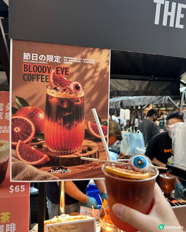 登陸火星飲啡☕🚀 朗豪坊｢零重力氣泡咖啡節｣
