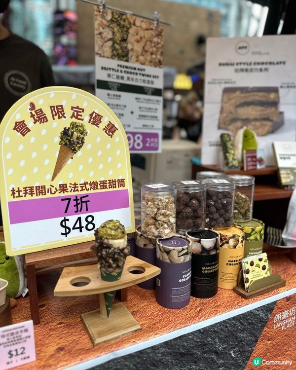 登陸火星飲啡☕🚀 朗豪坊｢零重力氣泡咖啡節｣