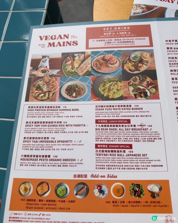 鬧市驚喜素食店！🌿