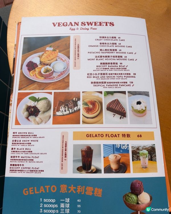 鬧市驚喜素食店！🌿